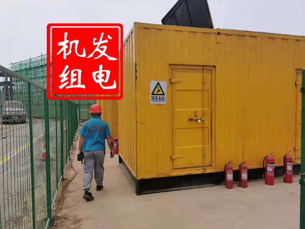金台出租发电机常规保养内容