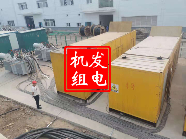金台发电机租赁必备常识