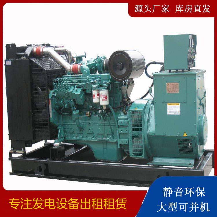 金台出租发电机教您康明斯发电机怎样开启