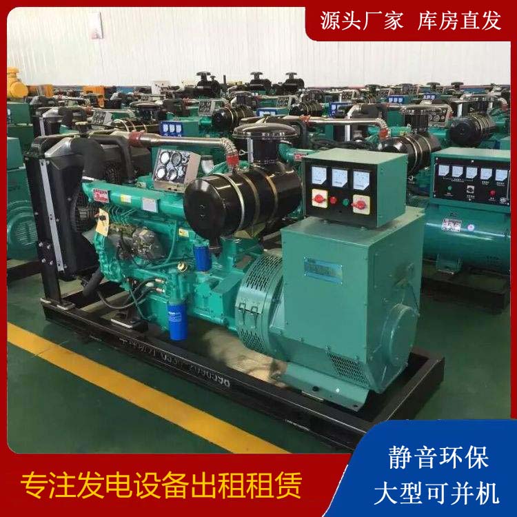 金台租赁发电机的原理是什么