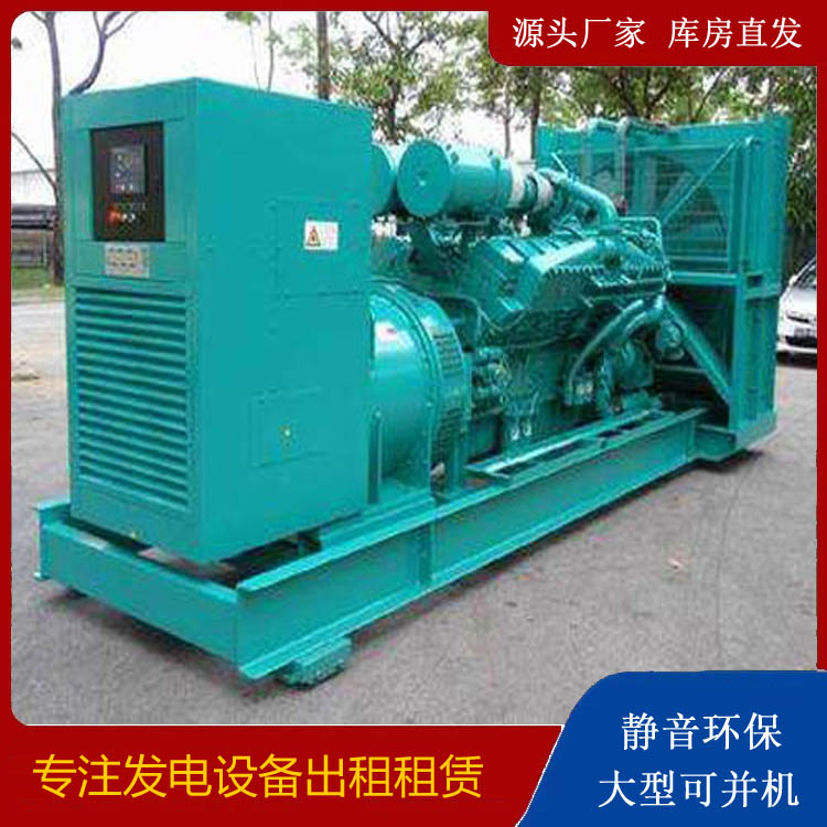 金台发电车出租 柴油发电机的日常应用注意事项