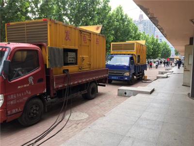 金台是否需要给柴油发电机安装保护装置