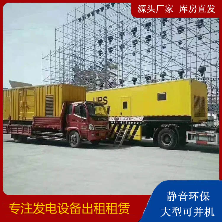 金台有哪些常见的发电机组输出电压类型？